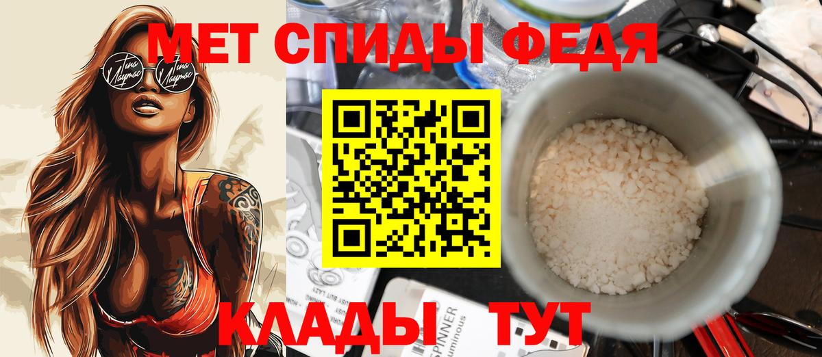 АМФЕТАМИН VHQ Армавир