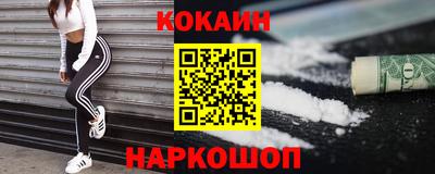 кокаин колумбия Комсомольск-на-Амуре