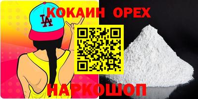 меф Конаково