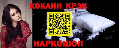 меф Конаково