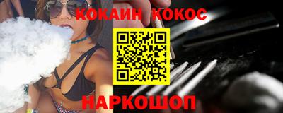 кокаин колумбия Комсомольск-на-Амуре