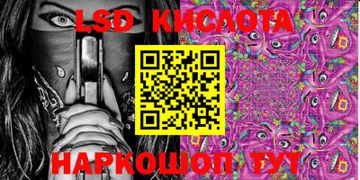 меф Конаково