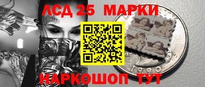 кокаин колумбия Комсомольск-на-Амуре
