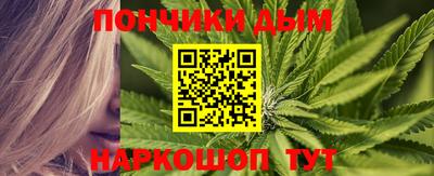 меф Конаково