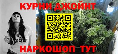 каннабис Коммунар