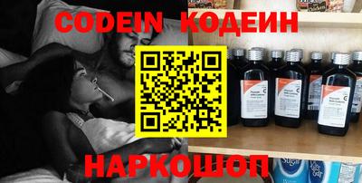 кокаин колумбия Комсомольск-на-Амуре