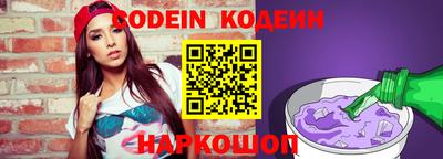 кокаин колумбия Комсомольск-на-Амуре