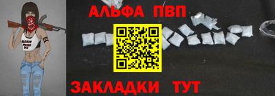 меф Конаково