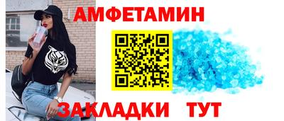 меф Конаково