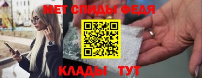 меф Конаково