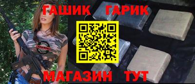 меф Конаково