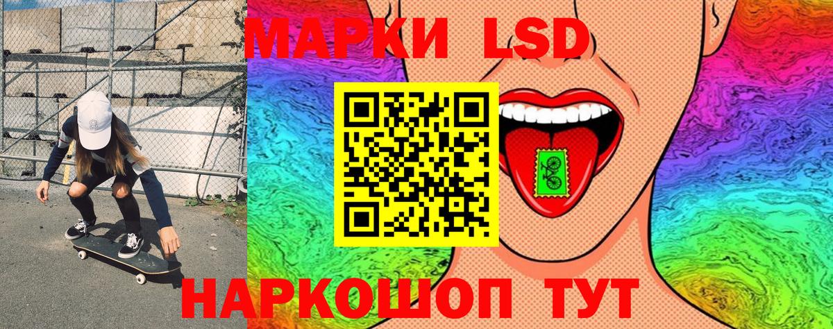 Марки NBOMe 1500мкг Армавир