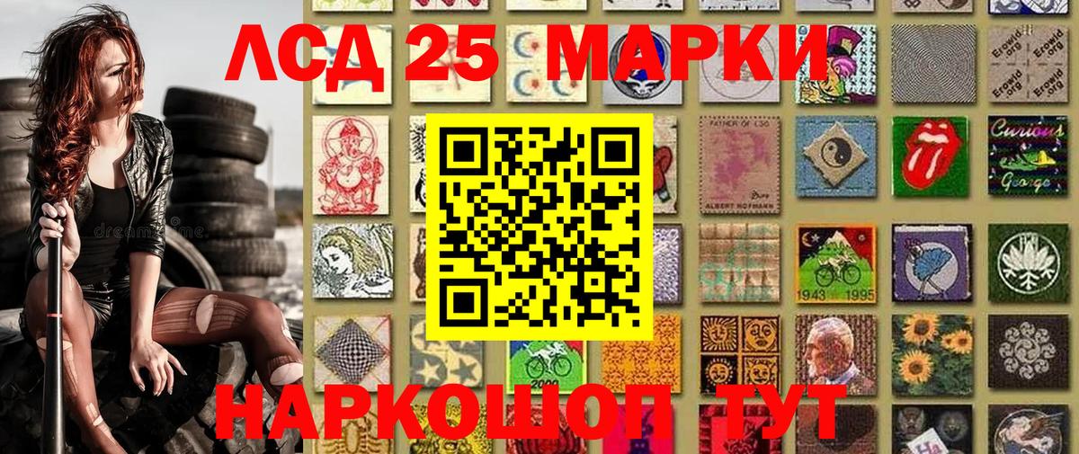 Марки N-bome 1,8мг  Вход с VPN  Армавир 