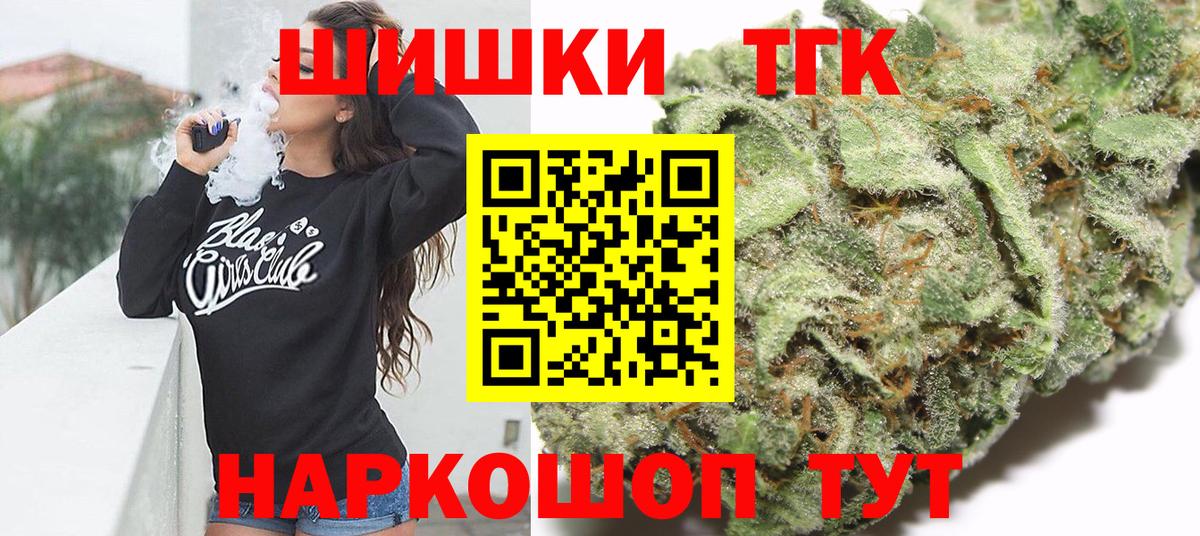 Марихуана семена Армавир